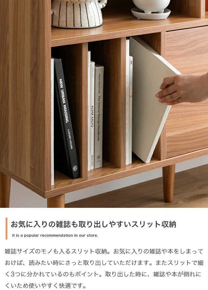 チェスト 収納 本棚 シェルフ 木製 チェスト ラック オープンラック 大容量 リビング キッチン 木目調 ディスプレイ スリム 引き出し付き ワンルーム 一人暮らし ウッド 幅100 韓国: 収納スペースはたっぷり ヴィンテージ 北欧 天然木 収納家具