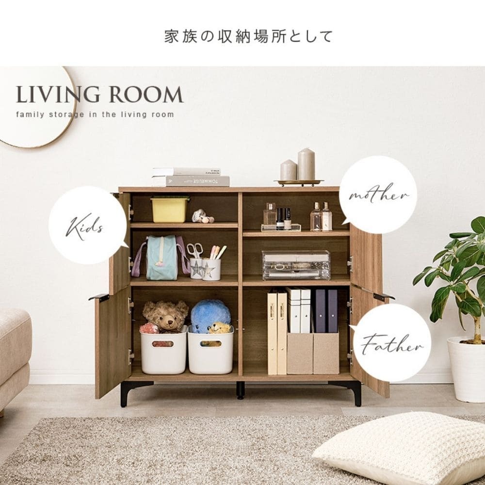 木目調キャビネット 幅90cmタイプ 引出し付き リビングキャビネット オシャレ 幅90 脚付きキャビネット ミドルボード リビング収納棚 小物キャビネット スタイリッシュ 扉付き ナチュラル シンプル 北欧 レトロ 西海岸 ミッドセンチュリー