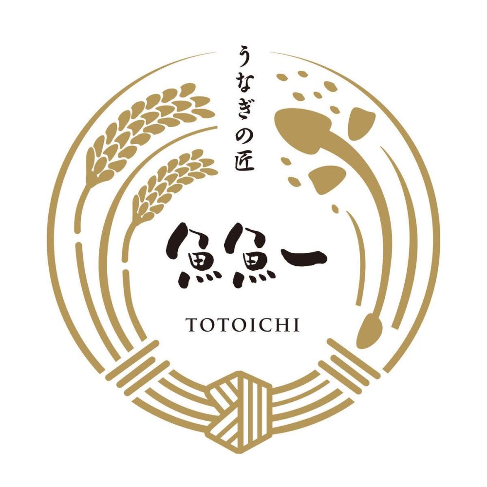 浜松 魚魚一 うな丼の素 浜名湖うなぎ 極みの一膳 ギフト 5個入 鰻 惣菜 冷凍 レンチン 温めるだけ 刻みうなぎ【北海道・沖縄県・離島 配送不可】