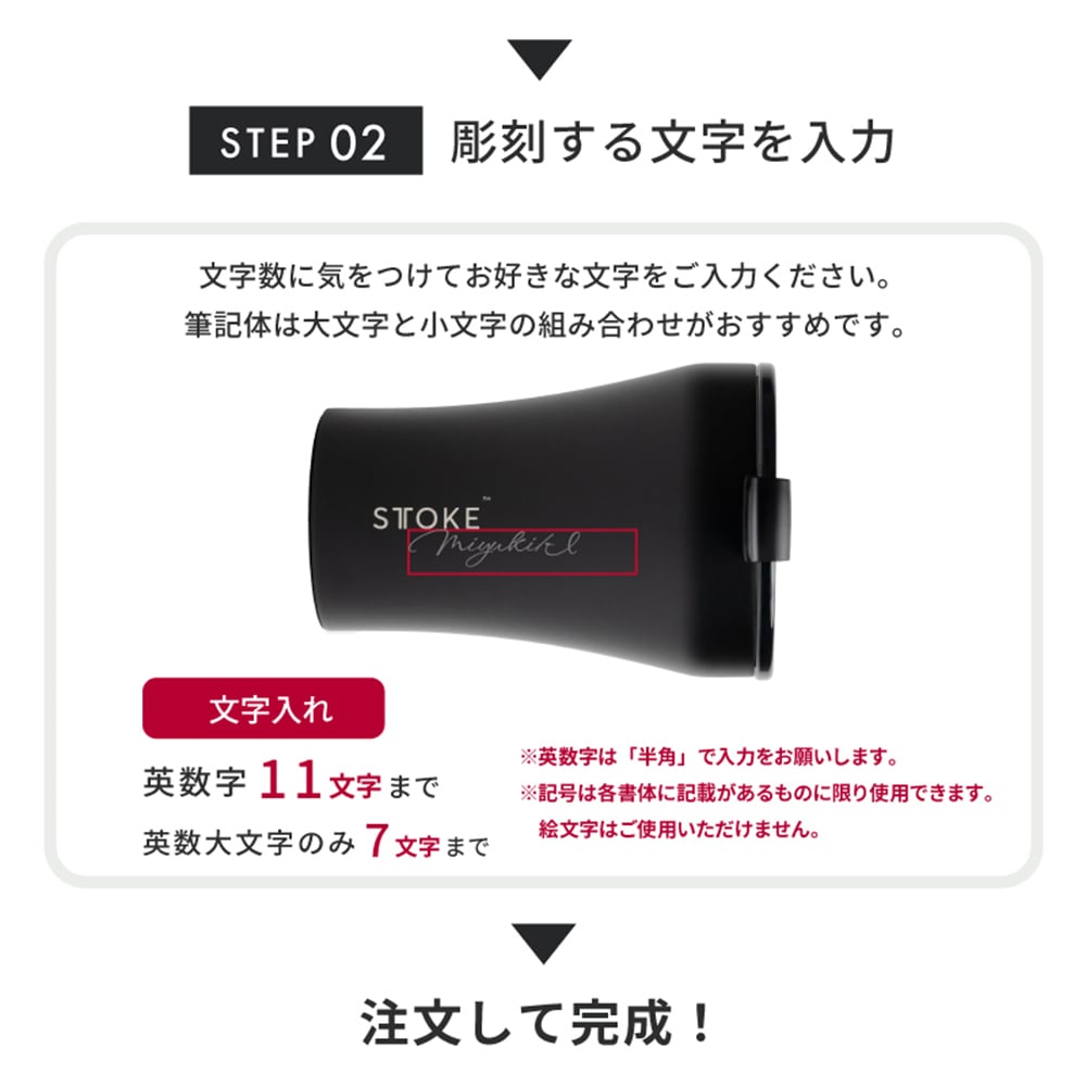 名入れ タンブラー ストーク STTOKE スターバックス スタバ コーヒー ドリップ ハウスブレンド 8oz 236ml 漏れない 蓋付き 保冷 保温 セラミック こぼれない 水筒 デスクタンブラー オフィス 持ち運び 2way 密閉タンブラー