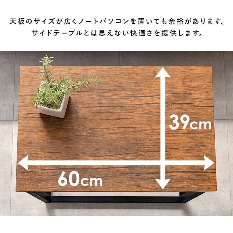 サイドテーブル かわいい 2色 幅60cm おしゃれ 机 木製 デスク 収納 ソファ一 人暮らし 新生活 仕事 コンパクト ナイトテーブル サイドラック 木目 ミニテーブル 在宅 新築祝い 引越し祝い