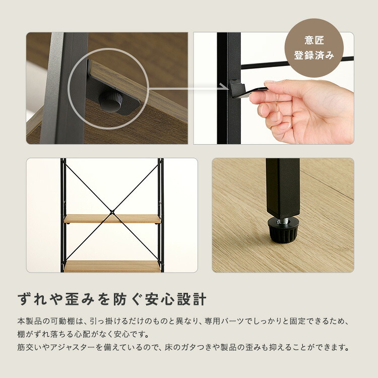 収納家具 ラック ヴィンテージ調 調節可能シューズ 付きハンガー