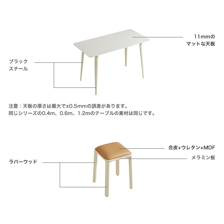 ラック 無垢材テーブルセット（120cm幅テーブル+スツール4脚・アイボリー） 新生活