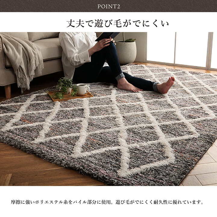 ラグ カーペット ウィルトン 長方形 幾何柄 抗菌防臭 約80×140cm 新生活