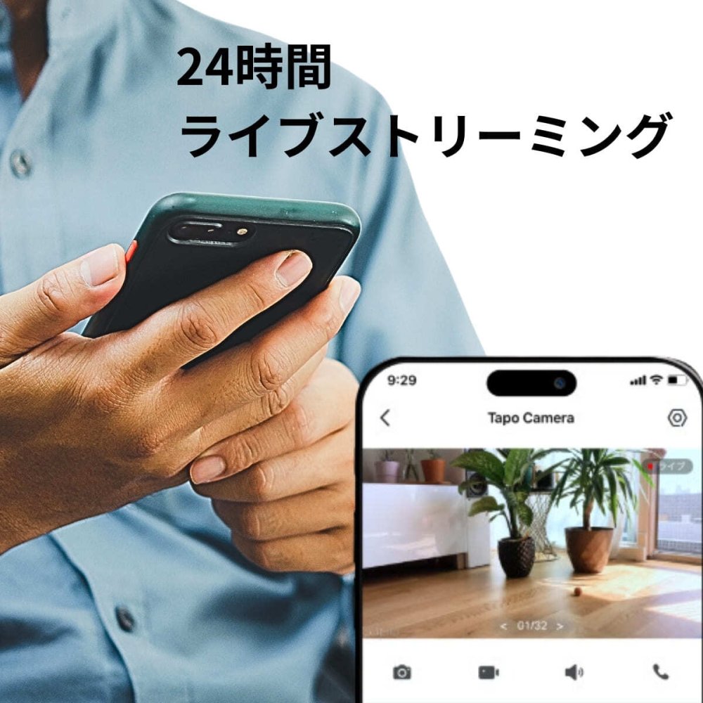 Tapo C210P2 ネットワークカメラ 屋内用 2個セット 300万画素 見守りカメラ ペットカメラ ベビーモニター 防犯カメラ 留守番 犬 猫 赤ちゃん泣き声 スマホ連動 自動追尾 360度 (水平360°/垂直114°) 首振り microSD対応 旅行 帰省