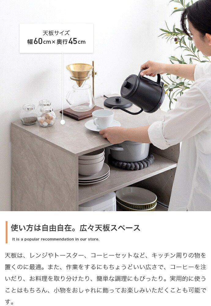 食器棚 キッチン収納 ロータイプ 棚 キッチンラック Topu トープ レンジ台 レンジボード 収納ラック 引き出し スリム 木製 キャビネット スライドトレー カウンター 大型レンジ対応 キャスター付き 幅60 新生活