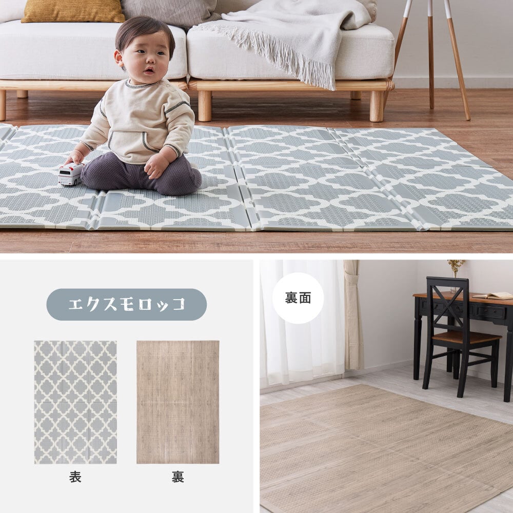 キッズ家具 子供用 プレイマット クッションプレイマット 折りたたみ 子供 遊び場 洗える 水洗い 撥水 はっ水 リバーシブル やわらかい クッション性 防音対策 軽量 軽い コンパクト収納 収納袋付き アウトドア 公園 敷物 マット ロードマップ柄