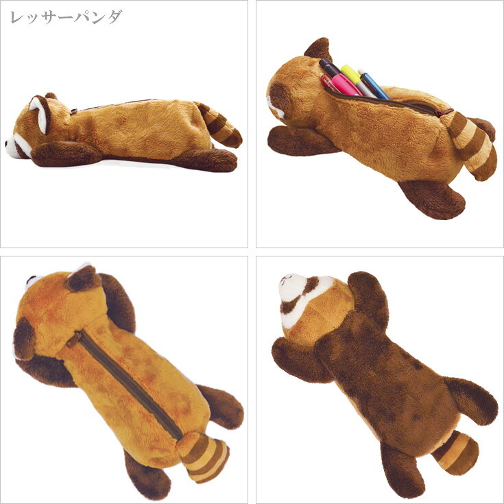  定形外送料無料 陸の生き物 どうぶつペンケース ぬいぐるみペンケース ペンケース ペンポーチ フィギュアポーチ レッサーパンダ ナマケモノ カワウソ ハシビロコウ コアラ 筆箱 ポーチ 小物入れ 動物