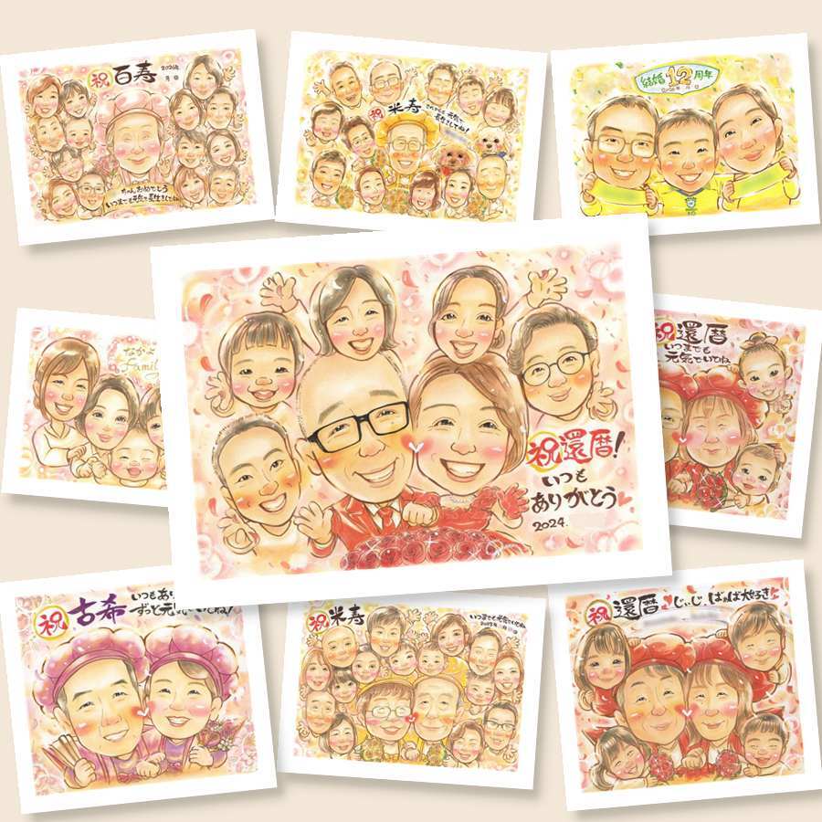 還暦の記念に、その人らしさを大切にした似顔絵です。下書き確認ができるので、安心して贈れます。 還暦祝い プレゼント 似顔絵 手描き ギフト 名入れ 贈り物 還暦 お祝い 誕生日 記念 大人数 おばあちゃん 祖母 祖父 おじいちゃん 修正無料 名入れ 下書き確認 喜ばれる 一生もの 宝物 似てる 還暦 一生もの 長寿 傘寿 卒寿祝い 贈答品 白寿祝い 古希祝い 長寿祝い 応援 バレンタインデー