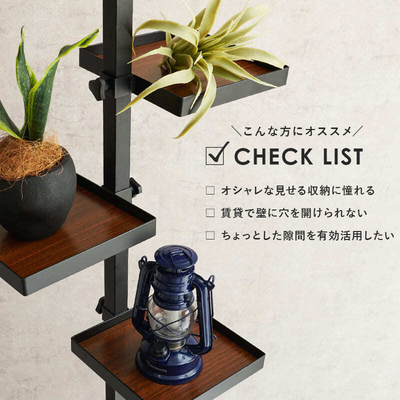 収納家具 ラック 突っ張り棒&パーツ 6点セット 角型 ウォール シューズ 高さ調節 おしゃれ スリム 壁面収納 オープン ウォールシェルフ 突っ張り 棚 北欧 シンプル モダン ディスプレイ 壁面