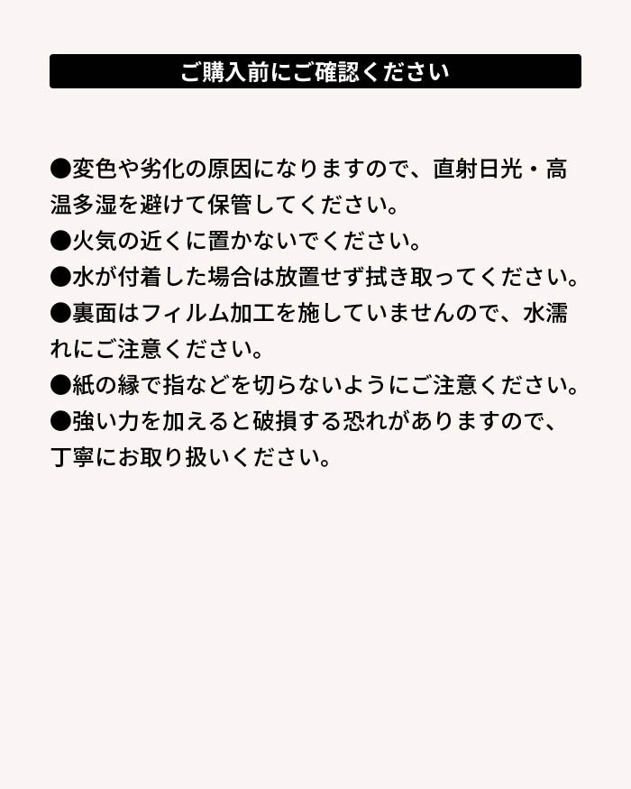 ペーパーブックカバー Paper Bookcover 文庫 四六 新書 	 水にも、手汗にも強い、紙派の味方 ペーパーブックカバー ブックカバー 文庫本 新書本 四六判 紙 おしゃれ シンプル メモリ付 しおり付き スリップ型しおり 2枚セット ブックストア 読書 本好き  水に強い dk-pb332