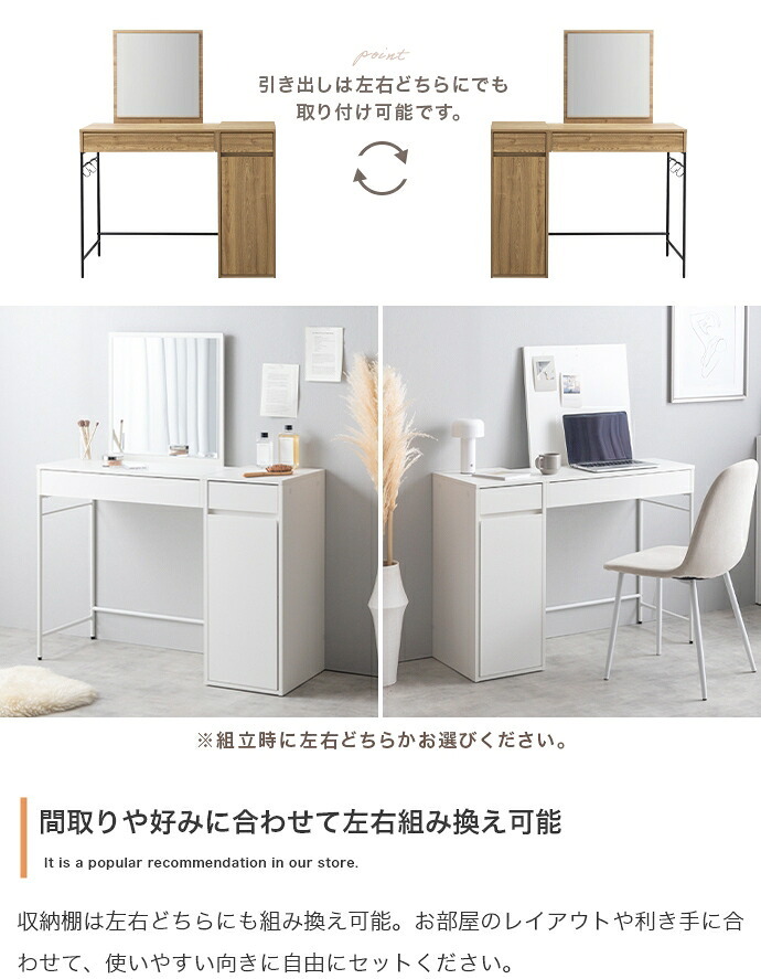 ドレッサー テーブル セット 椅子 ドレッサーテーブル コンパクト かわいい 化粧台 鏡台 一面鏡ドレッサー パソコン 机 引き出し 扉収納付き 棚 メイク台 コスメ収納 化粧品