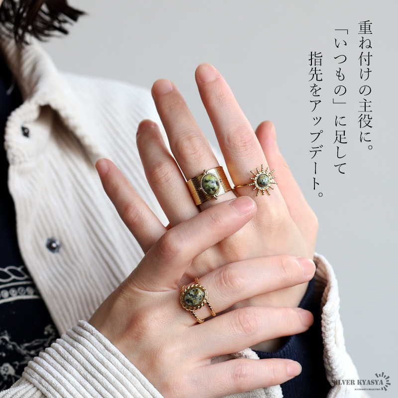 ステンレス ボヘミアンリング 3タイプ ジャスパー 18KGP ゴールド gold エスニック 太陽 オープンリング フリーサイズ レディース 女性 指輪 金属アレルギー対応