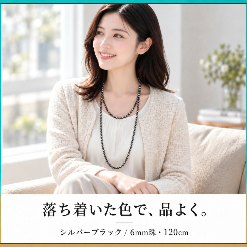パール ネックレス 2連 ロング セット 貝パール 6mm120cm ホワイト シルバーブラック ケース付 カジュアル プレゼント ギフト 誕生日プレゼント 誕生日 おしゃれ 上品 大人 普段使い お呼ばれ 二次会 パーティー 結婚式 真珠 40代 50代 60代 母 妻 祖母 彼女 女性 アレンジ 重ね付け クリスマスプレゼント クリスマス