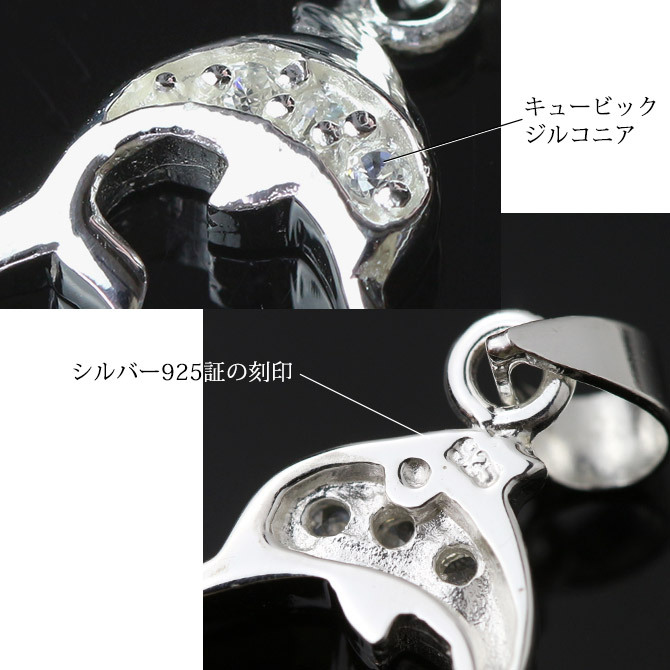 ハワイアンジュエリー シルバー ペンダントトップ ドルフィン イルカ ジルコニア 小さくても存在感 シンプル シルバー925 ネックレス チェーン別売 ペンダントヘッド メール便 メンズ レディース 誕生日 プレゼント ハロウィン 【品番：PSP-009】