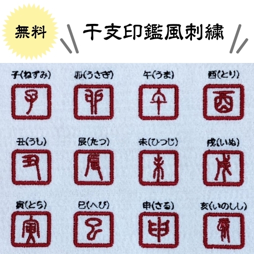 【大虎】 虎 寅年 刺繍 命名書 刺繍命名書 代筆 額付き 額 命名額 命名 紙 オーダーメイド 日本製 男の子 女の子 出産内祝い 色紙 高級感 壽 初孫  端午の節句 こどもの日 お七夜 命名式 命名紙  桃の節句 五月人形 お祝い 七五三 ひな祭り 雛祭り ギフト プレゼント