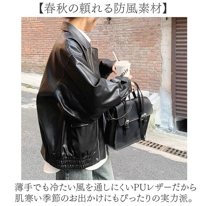 ジャケット レディース 冬 通販 アウター ライダースジャケット フェイクレザージャケット ライダース かっこいい 長袖 羽織り ショート丈 バイカー おしゃれ お洒落 かわいい シンプル 大人 秋冬 春秋 ジャンパー カジュアル 女性 レディースファッション