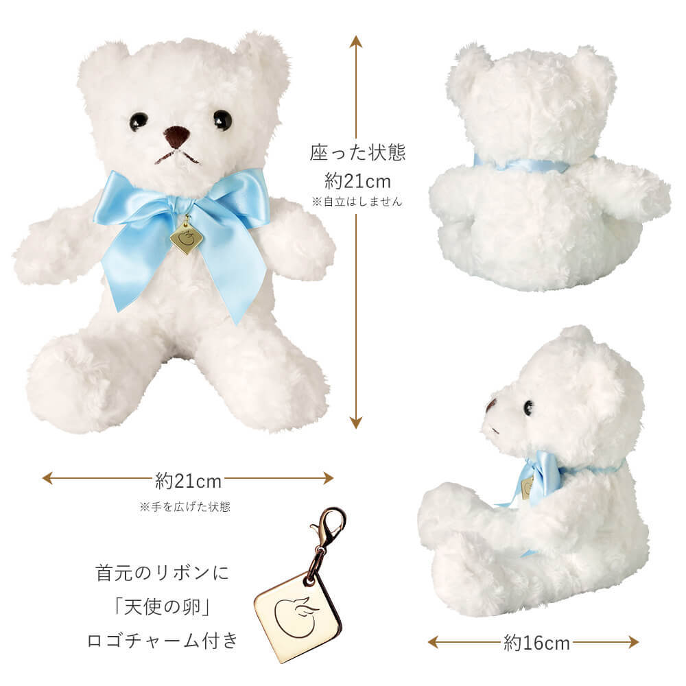 数量限定 テディベア 天使の卵オリジナル ロゴ入りチャーム 付 クマ くま ぬいぐるみ ギフト プレゼント 女性 WRAP_BEAR_2026 おすすめ プレゼント 人気 ブランド 秋 ご褒美ジュエリー 彼女 ギフト バースデー ギフト 記念日
