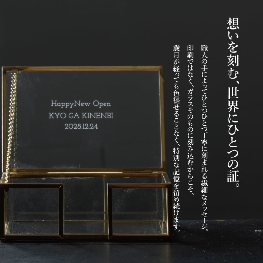 開店祝い 周年祝い 花以外 名入れ ガラス カードケース ゴールドフレーム 名刺サイズ 名刺入れ ショップカード ホルダー オープン記念 開業祝い プレゼント 美容室 カフェ サロン 飲食店 ロゴ 記念品 おしゃれ 実用的 ギフト