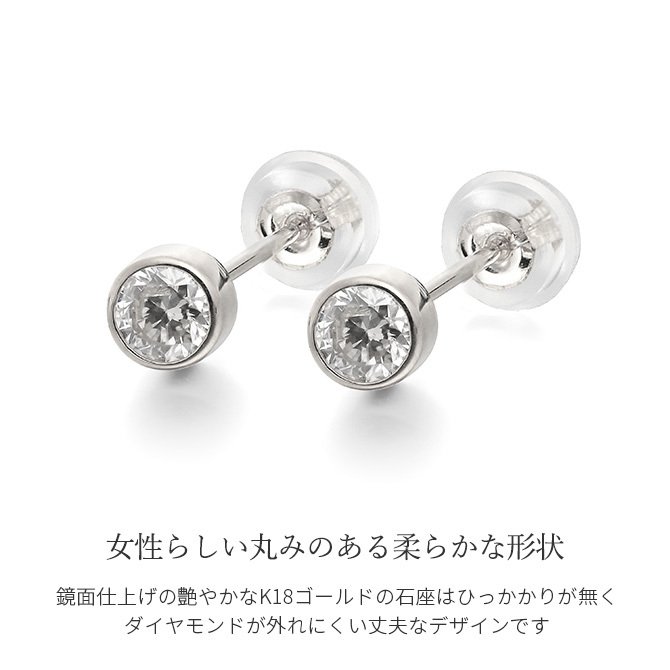 プラチナ レディース ピアス 白金 片耳のみの購入可 ダイヤ 0.2ct 一粒 Pt900 シンプル 大人 女性 上品 清楚 スタッドピアス RME-P12376A ギフト