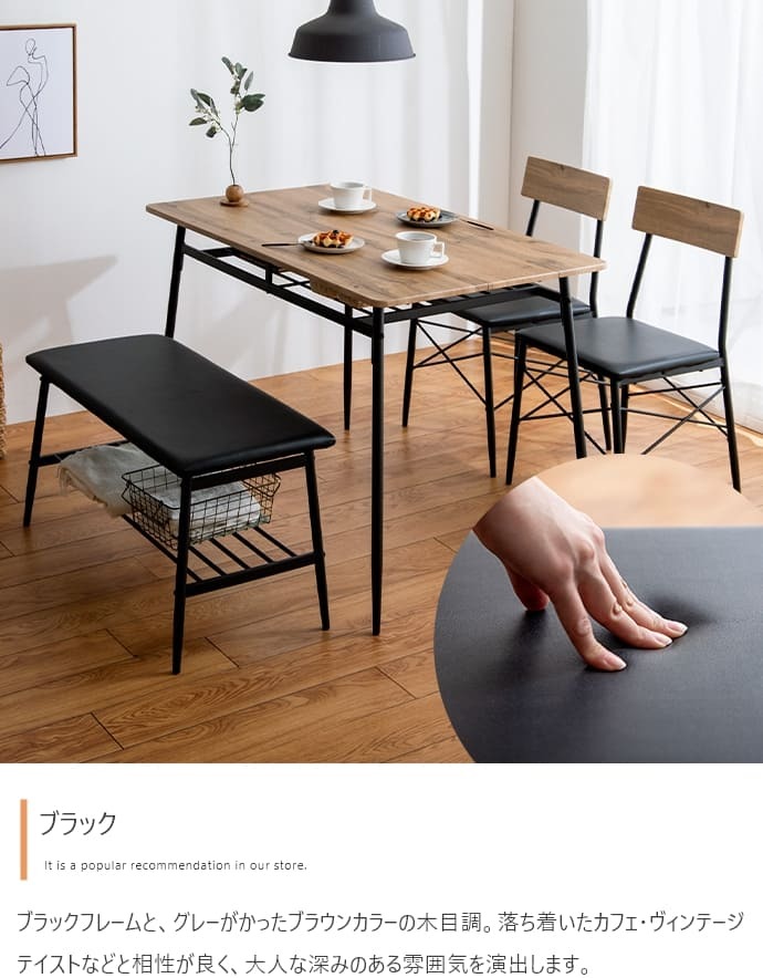 ダイニングセット ダイニング4点セット ダイニング ダイニングテーブルセット ダイニングテーブル ダイニングチェア 食卓セット 食卓テーブルセット 1人掛け 2人掛け 3人掛け 4人掛け 食卓 4点 おしゃれ 4点セット 新生活