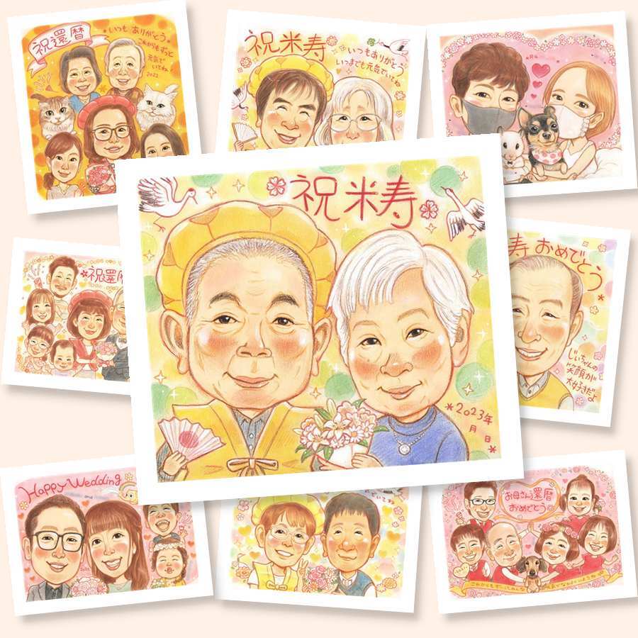 贈り物 米寿 似顔絵 プレゼント 手描き ギフト 名入れ 米寿 長寿祝い 誕生日 88歳 長寿 お母さん お父さん 両親 家族 下書き確認 修正無料 名入れ そっくり サプライズ 宝物 実績多数 88歳 思い出 長寿 ハロウィン カラフル 贈答品 オーダーメイド お祝いの品 卒寿祝い オリジナル メモリアルギフト 米寿祝い クリスマス 記念日 快気祝い 同窓会