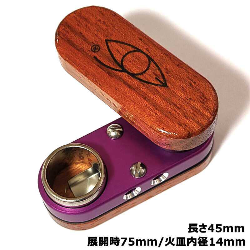 モンキーパイプ クラシック 正規品 パープル おしゃれ Monkey pipes コンパクト ギフト 1stモデル 完全復刻版 かっこいい 持ち運び 喫煙具 メンズ プレゼント
