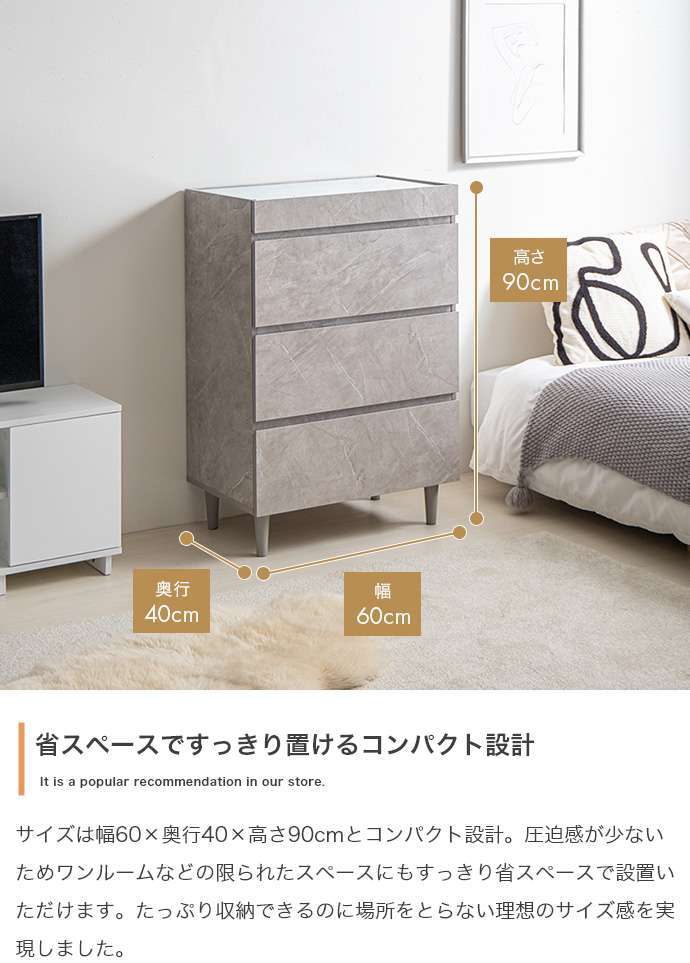 ショーケース付きチェスト 幅60cm×奥行40cm×高さ90cm パーティクルボード 天然木 ガラス メラミン 組立品 洋服や小物をすっきり整理可能 ホワイト グレー ストーン ブラウン