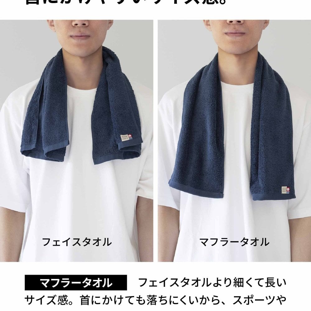 名入れ刺繍 名入れ タオルハンカチ マフラータオル  Byme バイミー cy-by335na　今治タオル 綿100% お名前 メンズ 個包装 日本製 お配り