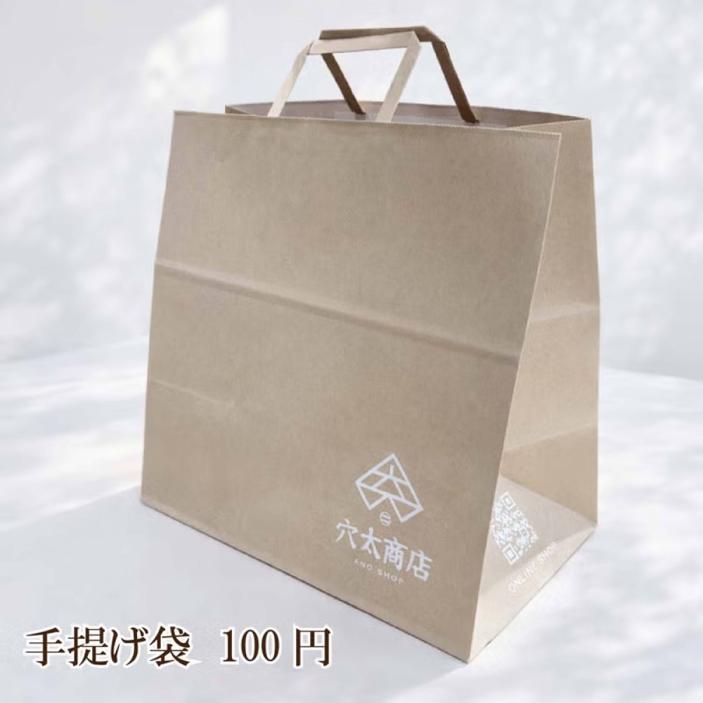 ～秦野産高梨茶園　茶葉使用～ ほうじ茶プリン (６個入)