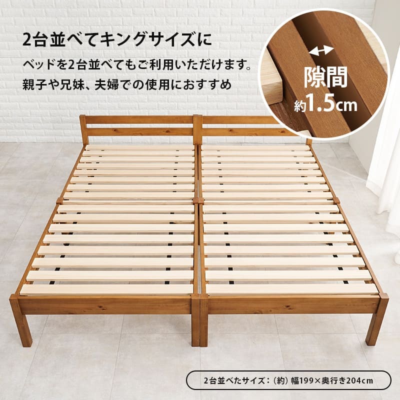 約3分で組立完了 工具不要＆ネジ無し ネジレス スタンダードタイプ ヘッドボードつき すのこ シングル 耐荷重200kg 簡単組立 フレームのみ 木製 天然木