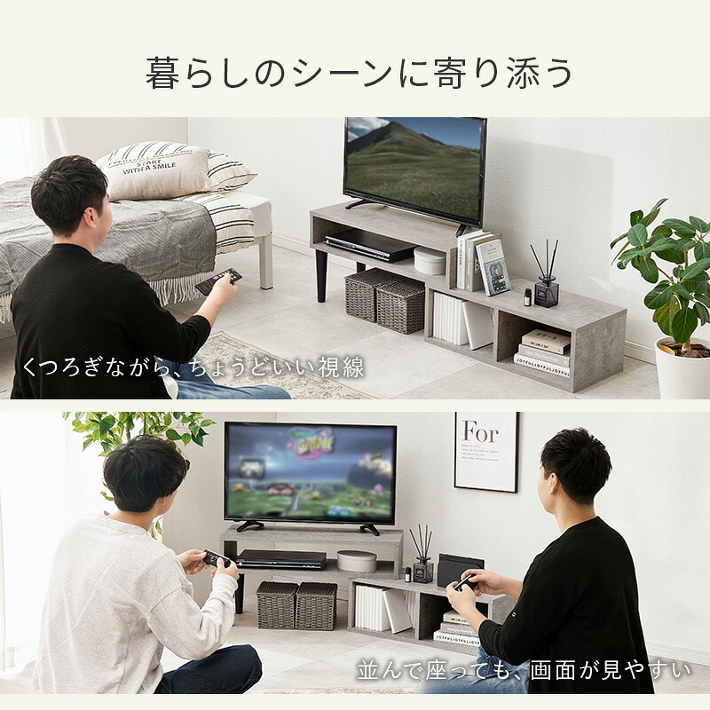 テレビ台 テレビボード 伸縮式TV台 VTV-7260 幅75cm～135cm 奥行30cm 高さ40cm TVボード オープンラック L字 スライド 伸縮 収納 コーナーラック シェルフ 木目調 棚 ラック スリム 玄関収納 キッチン収納 本棚 北欧 新生活