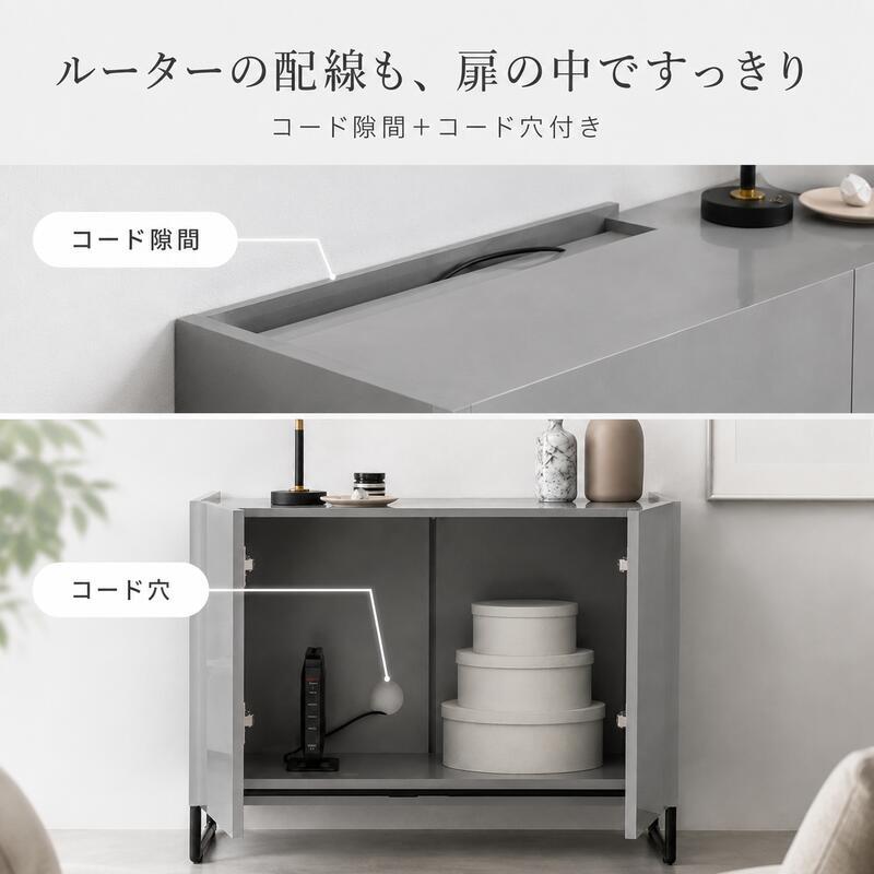 薄型 キャビネット 幅100cm 奥行35cm サイドボード 扉付き 大容量 収納棚 石目調 鏡面 可動棚 配線穴 ルーター収納 脚付き 2WAY リビング収納 キッチン収納 玄関収納 本棚 食器棚 ホワイト グレー モダン おしゃれ 省スペース 組立品