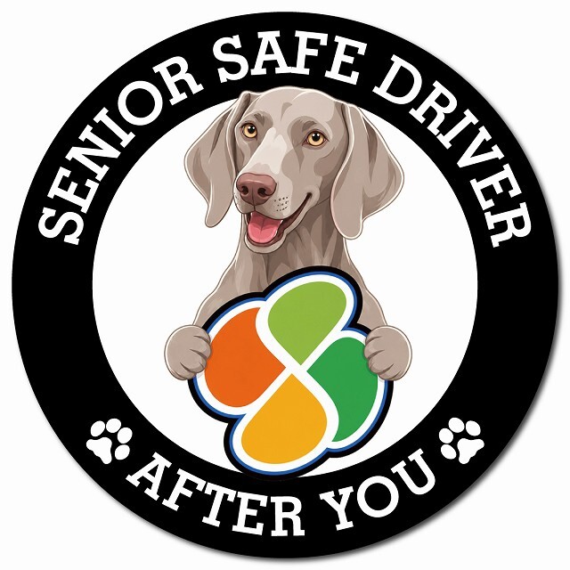 カーサイン 高齢者マーク SENIOR SAFE DRIVER ワイマラナー マグネット 強力 直径13cm 肉球 日本製 車 ステッカー