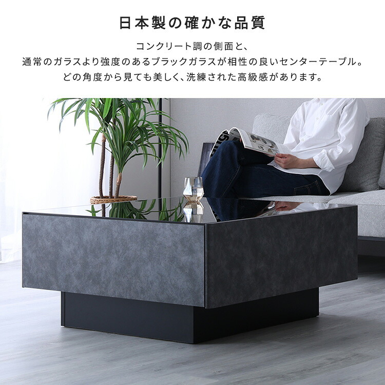 テーブル 日本製 コンクリート調センター 90cm幅 【Cray-クレイ-】 新生活