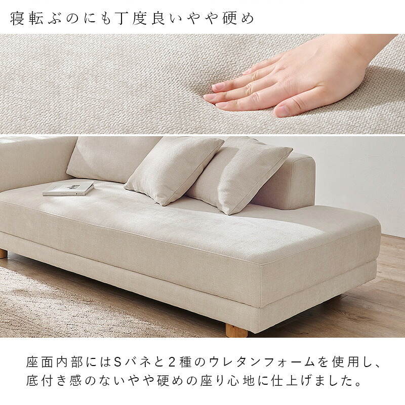 ソファ 座椅子 コーナー セット エルマR2S 幅257cm 5人掛け 4人掛け 肘無し 肘付き 大型 カウチ ロータイプ クッション5個 レイアウト 自由 脚取り外し 高さ調整 広々座面 ゆったり くつろげ ポリエステル グレー アイボリー