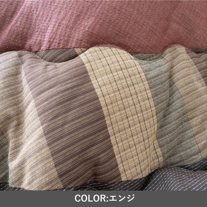 ベッド 寝具 『かすみ2』 225×225cm