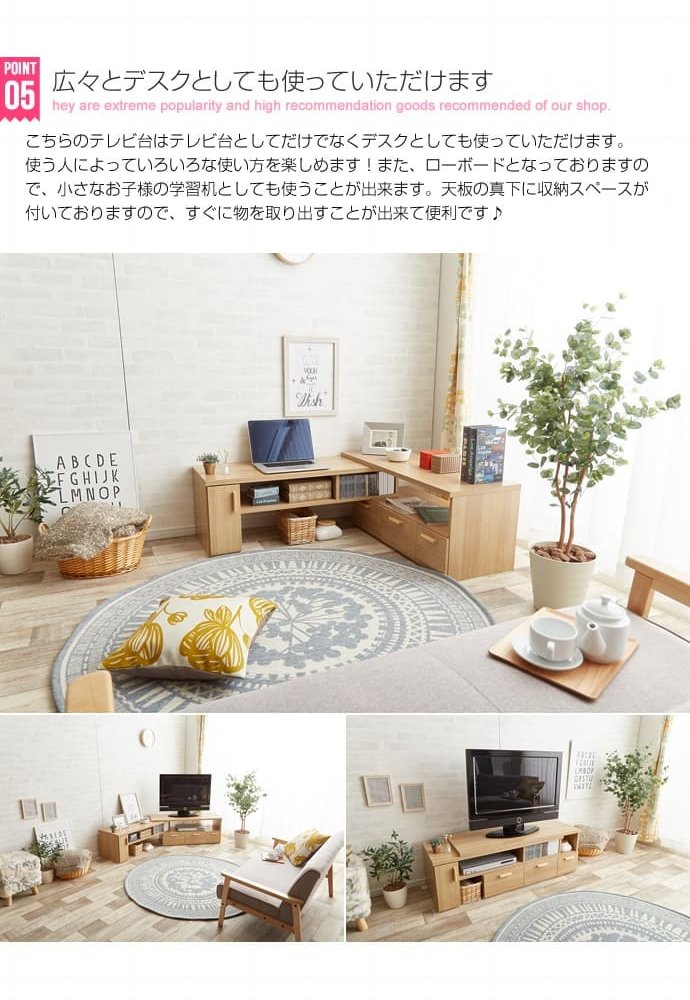 テレビ台 テレビボード 伸縮・回転機能50V型まで対応 Feem フィーム おしゃれ コーナー ローボード ロータイプ 伸縮 回転 収納 白 北欧 木製 tv rack 100 180 モダン シンプル テレビラック 新生活