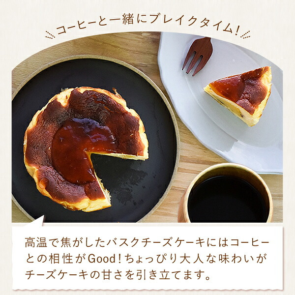 ＼早割！／ クリスマスケーキ クリスマスプレゼント 予約 2026 チーズケーキ バスクチーズケーキ フロマージュ  さつまいも クリームチーズ スイートポテト みたらし 大学芋 4号 2～3人 スイーツ お菓子 洋菓子 可愛い かわいい おしゃれ oimoya