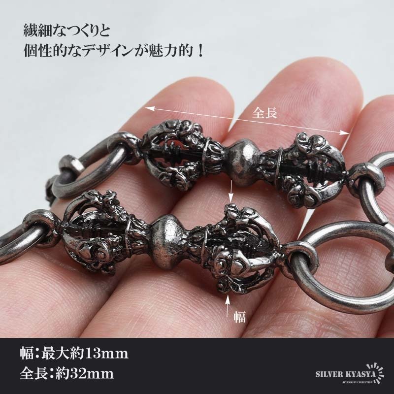 ウォレットチェーン 財布 メンズ 金剛杵 ユニークチェーン 十字架 クロス 316L ごつめ 2クリップ ロング 長め ガンメタ ブラック 個性的 ズボン 財布紐 盗難防止 紛失防止 男性