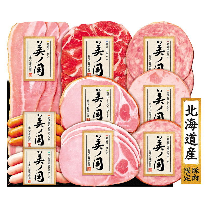 美ノ国 北海道 プレミアム 美ノ国 (UKH-58) [お中元][お歳暮] ※送料無料(北海道・沖縄・離島への配送不可)