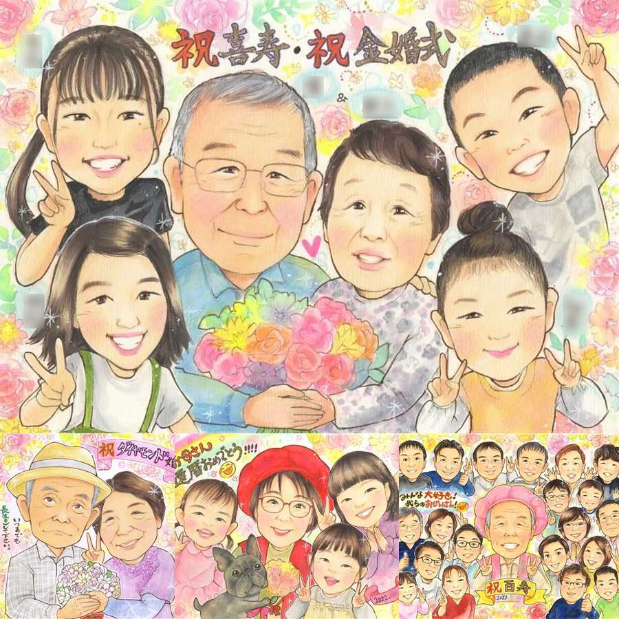 結婚記念日のプレゼントに、写真を送るだけで、あたたかな似顔絵に。 ギフト 金婚式 似顔絵 手描き 贈り物 名入れ プレゼント 結婚記念日 誕生日 長寿 お祝い 大人数 祖父 ご両親 家族 ご夫婦 名入れ 下書き確認 修正無料 サプライズ 一生もの 似てる かわいい 感謝 結婚50周年 長寿 宝物 一生もの 引っ越し 喜ばれる 百寿祝い キレイ 節目 快気祝い 応援 お祝いの品 メモリアル