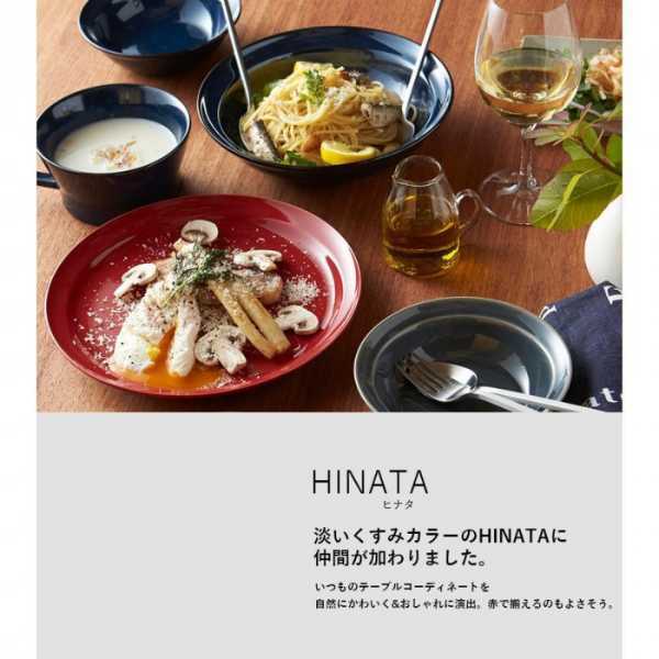 ボウル S HINATA ネイビー 14cm 陶器 食器 おしゃれ 北欧風 皿 深皿 取り皿 サラダボウル シリアルボウル スープボウル 電子レンジ対応 食洗機対応 プレート キッチン用品 テーブルウェア ギフト