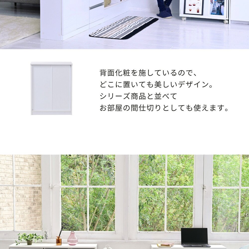 キャビネット 白 サイドボード ホワイト コンパクトキャビネット カウンター下収納 ガラス 扉 付き 薄型 ロータイプ 幅 60 リビング収納 木製 ボックス 鏡面