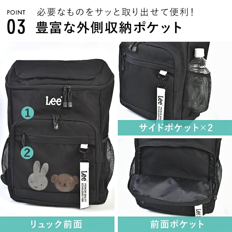 リュック Lee リー 通学 女子 男子 高校生 中学生 女子高生 大容量 21L 撥水 レディース メンズ バックパック リュックサック ボックス型 B4 A4対応 PC収納 多機能 大きめ かわいい おしゃれ ブランド 黒 ブラック ミント グリーン ピンク パープル シンプル 背中メッシュ