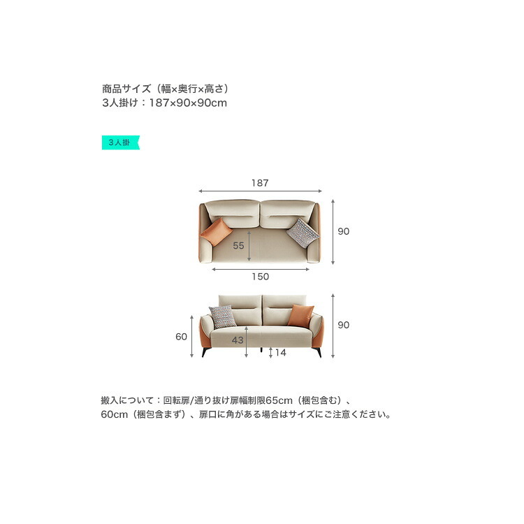 ソファ 座椅子 テクスチャー生地 3人掛け