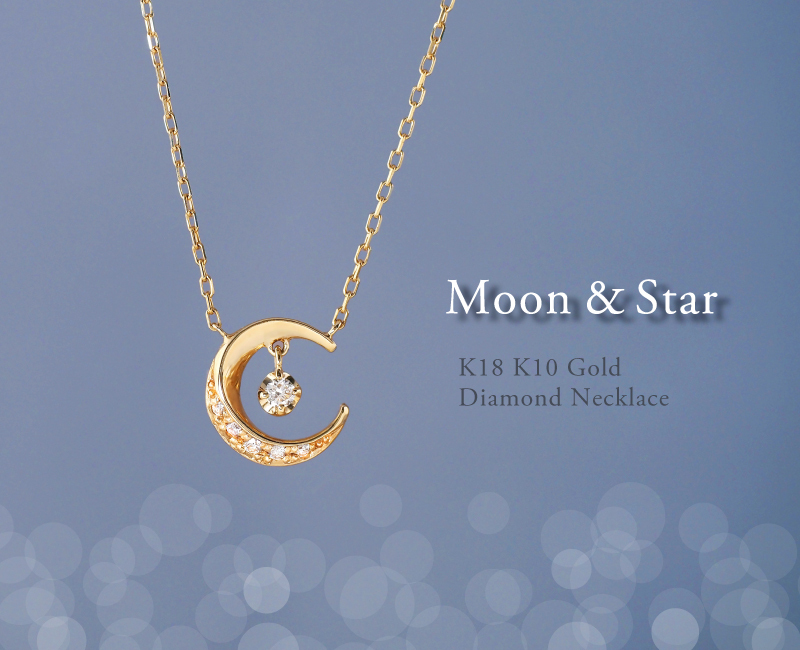 ダイヤモンド ネックレス 0.04ct 三日月 月 K10 K18 10K 18K 10金 18金 プラチナ 女性 レディース 誕生日 記念日 プレゼント ギフト 誕生日プレゼント 10代 20代 30代 40代 妻 彼女 ムーン ゴールド ホワイトゴールド ピンクゴールド イエローゴールド ダイヤ 揺れる アクセサリー アレルギー対応 金属アレルギー
