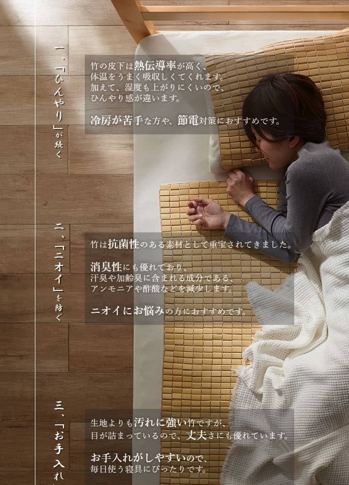 枕 天然素材 『竹から出来た敷パッド』 45×45cm 枕用 82×150cm セミシングル用 45×45cm枕用 抗菌防臭 まくら ピロー 枕寝具 寝具用品 寝室用 寝室用品 インテリア コンパクト ひんやり 柔らか 綿