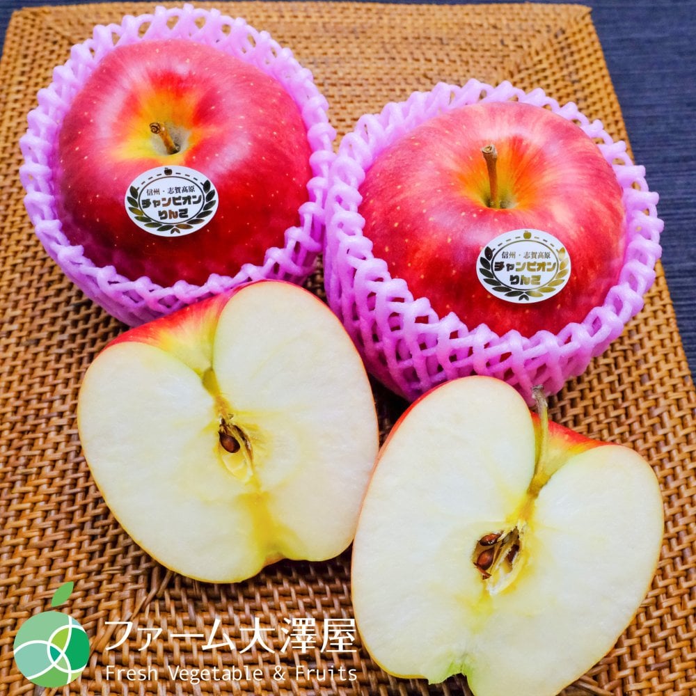 最高級品　シナノドルチェ　チャンピオンりんご®　贈答用　約1.4kg　4-5玉　長野県・志賀高原産　お歳暮　御歳暮　敬老の日　フルーツ　ギフト