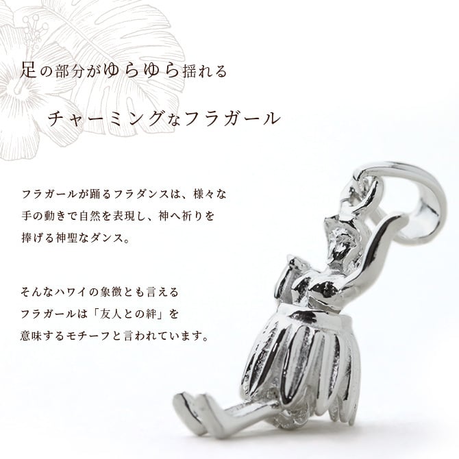 ハワイアンジュエリー ネックレス シルバー ネックレス フラガール フラダンサー フラダンス シンプル シルバー925 ギフトラッピング可能 チェーン 長さ選べる メンズ レディース 誕生日 プレゼント ハロウィン 【品番：CG-SP49201】